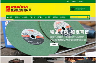 穩(wěn)可營銷型網(wǎng)站案例展示 助力企業(yè)實(shí)現(xiàn)市場(chǎng)營銷策劃與批發(fā)服務(wù)升級(jí)