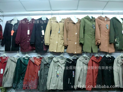 2012春季韓版新款女式襯衫批發(fā)指南 聚焦?jié)辖鹱康禺a(chǎn)營銷策劃公司的跨界商機(jī)